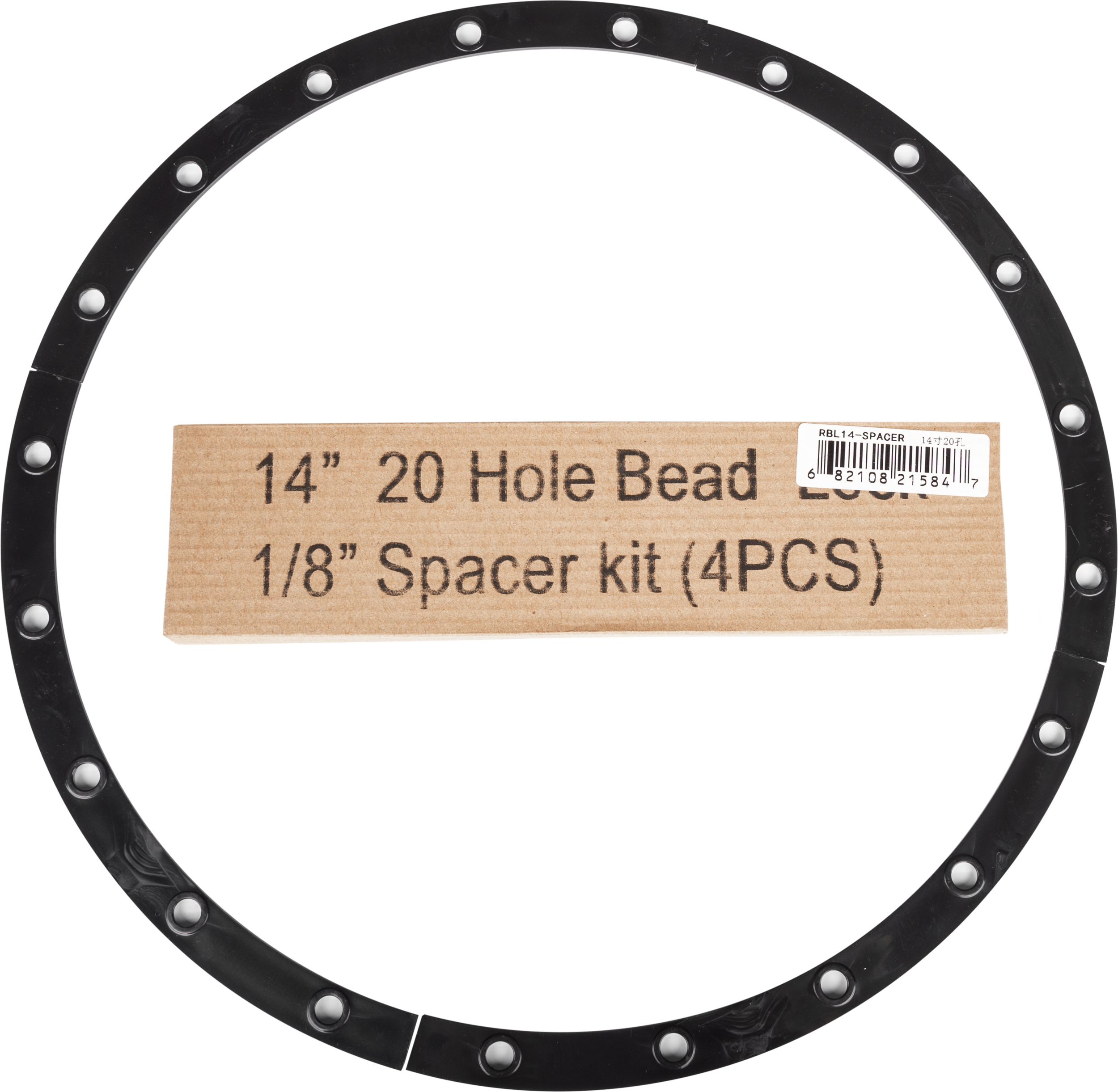BEADLOCK RING SPACER 14 IN 20 HOLE